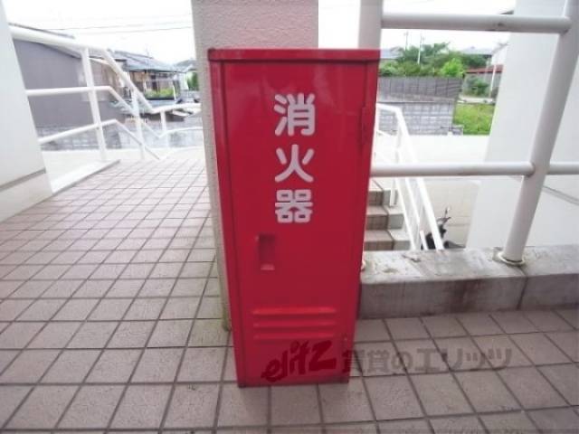 消火器