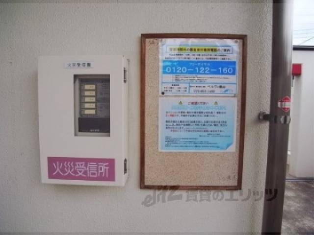 掲示板