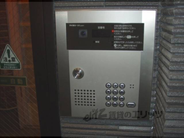オートロック