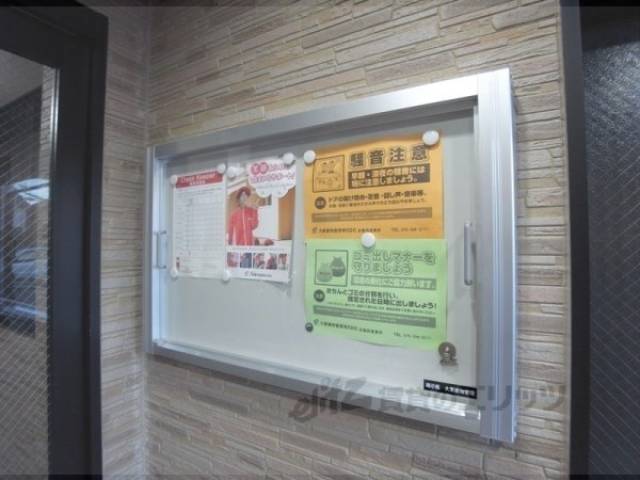 掲示板