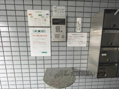 オートロック