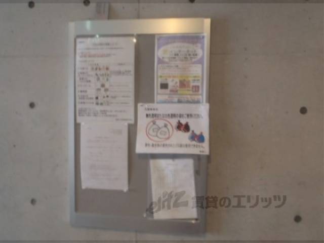 掲示板