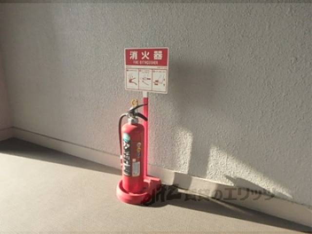 前面道路　消火器