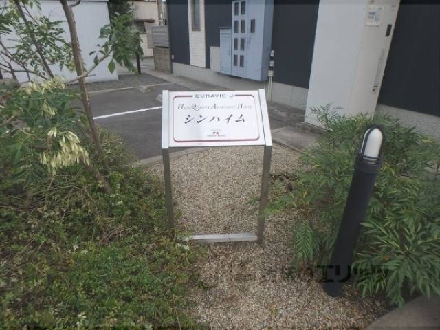 看板