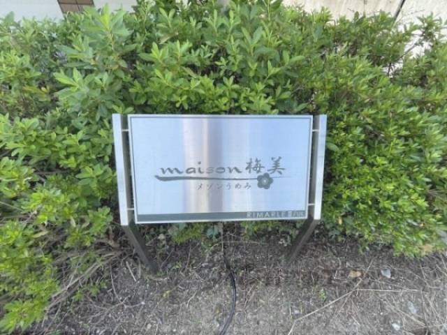看板