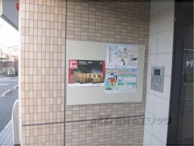 掲示板