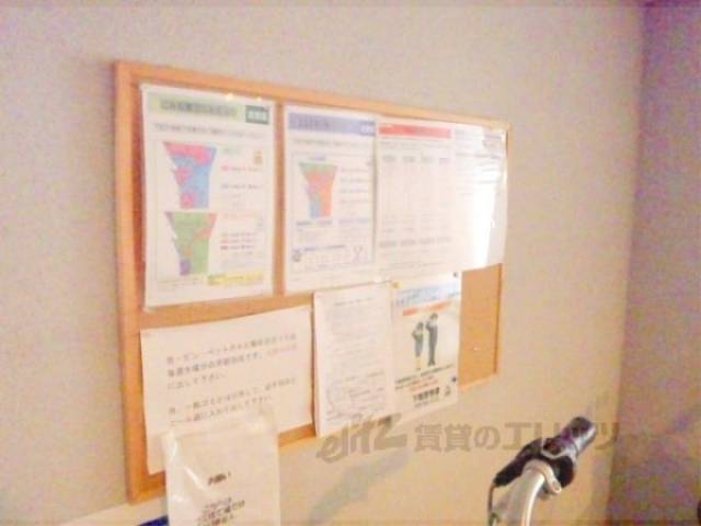 掲示板