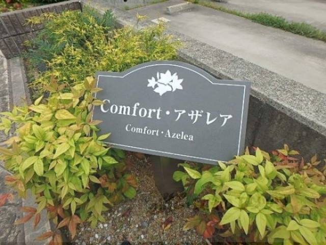 看板