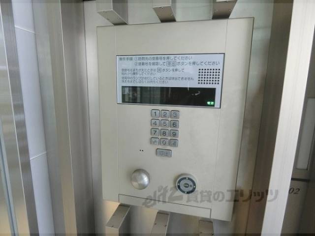 オートロック