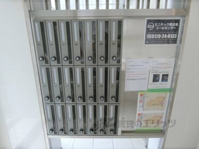 集合ポスト