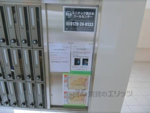 掲示板