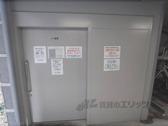 ゴミ置き場