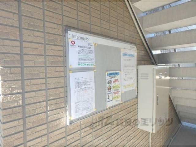 掲示板