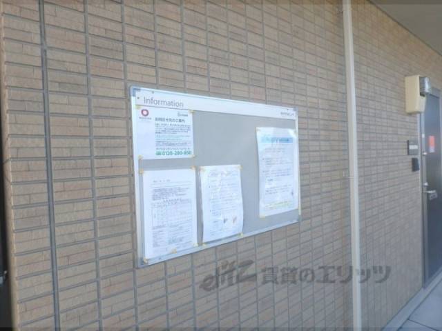 掲示板