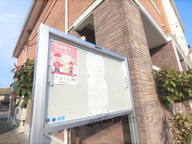掲示板