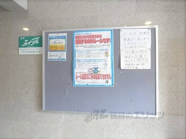 掲示板
