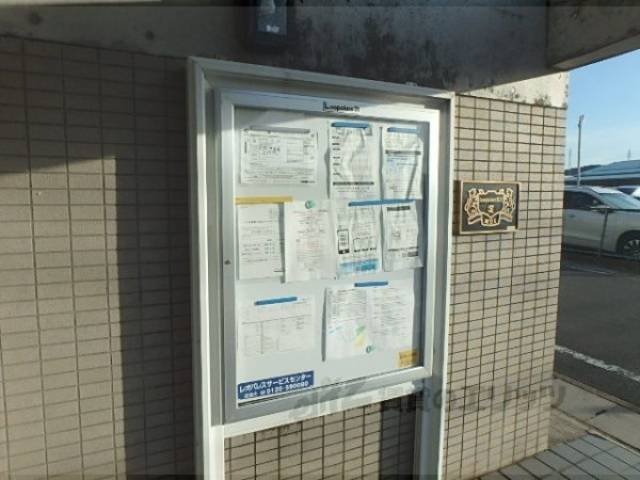 掲示板