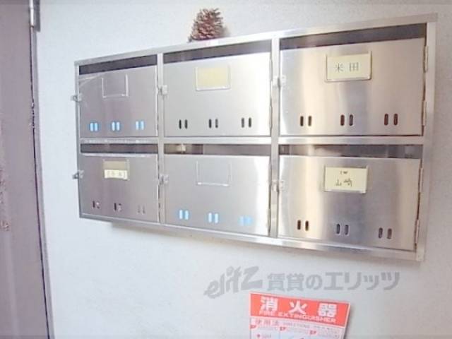 集合ポスト