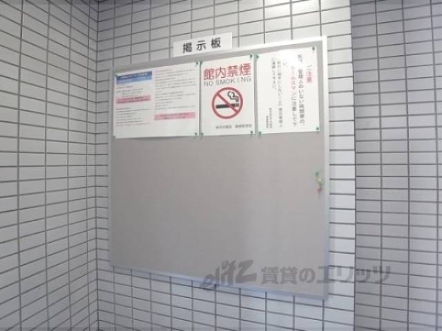 掲示板