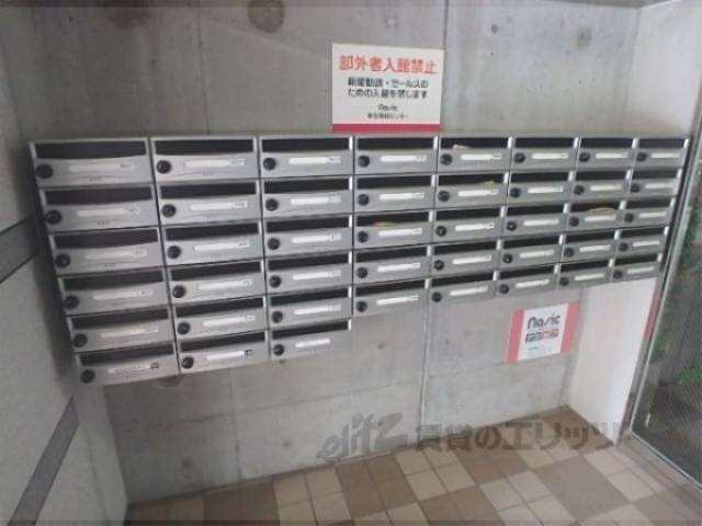 集合ポスト