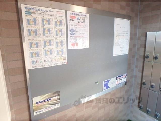 掲示板