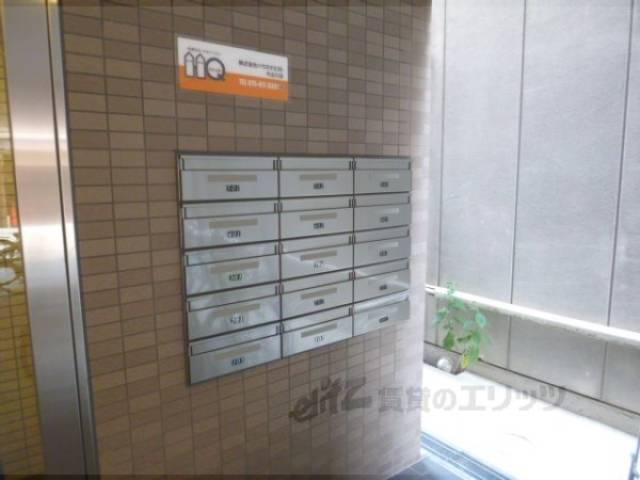 集合ポスト