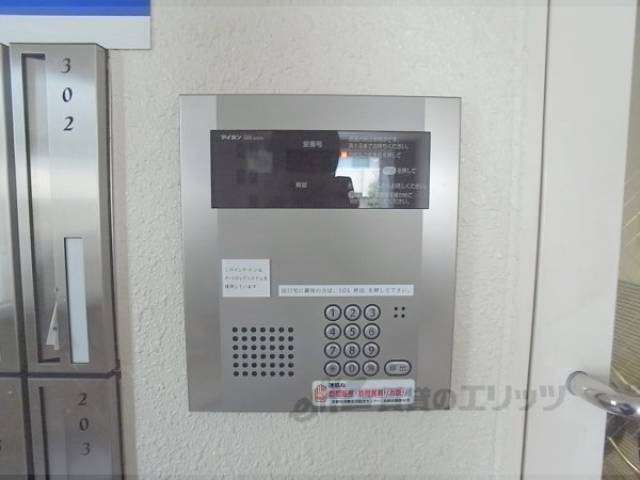 オートロック