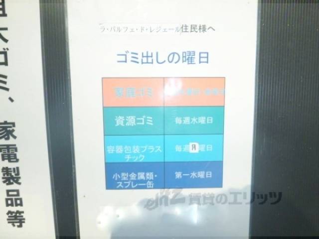 掲示板