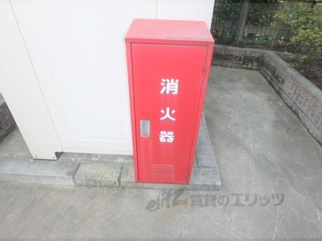 消火器