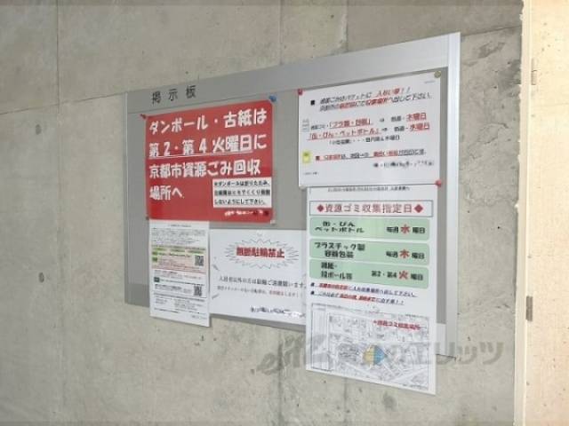 掲示板
