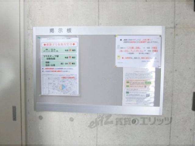 掲示板