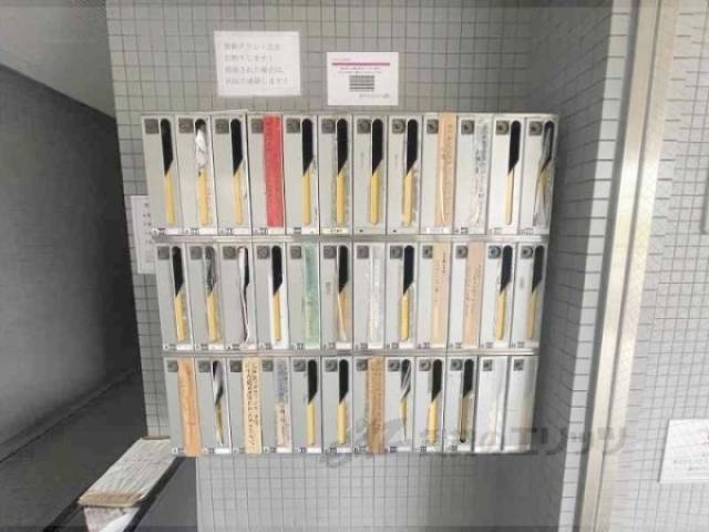 集合ポスト