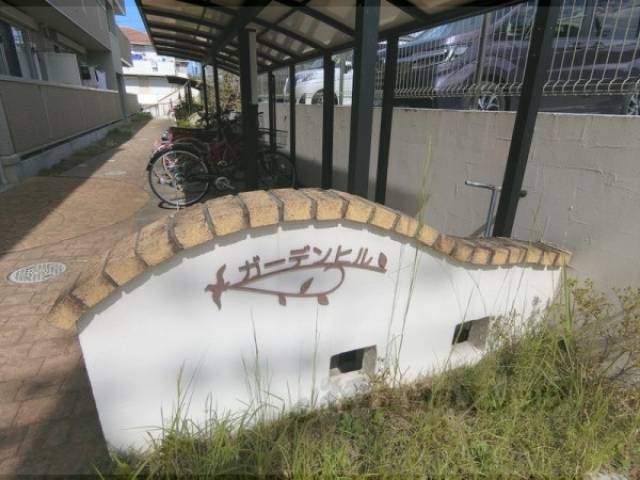 看板
