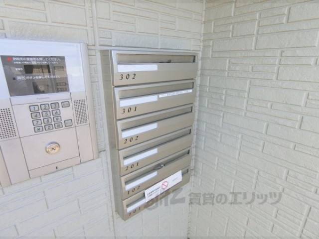 集合ポスト