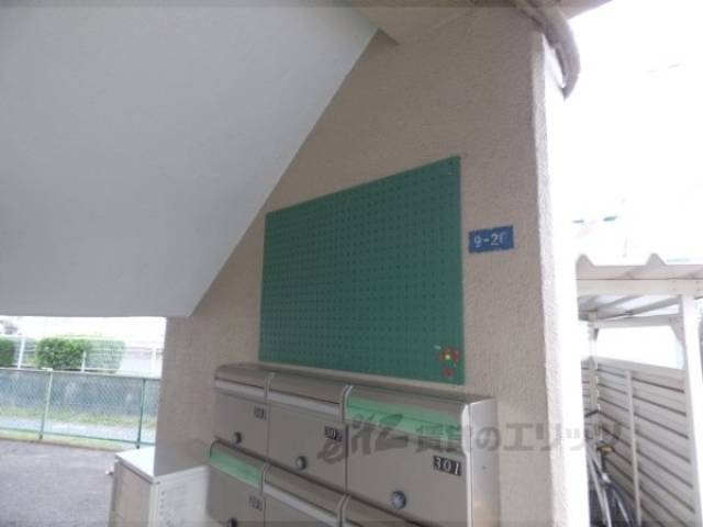 掲示板