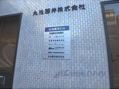 北側看板スペース