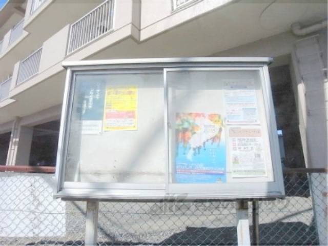 掲示板
