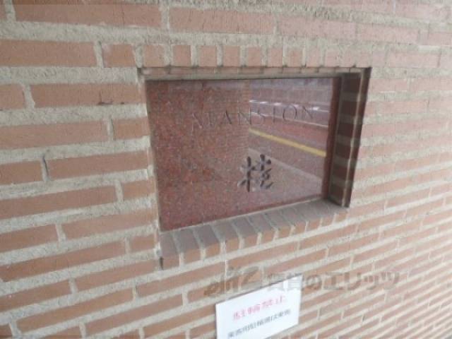 看板