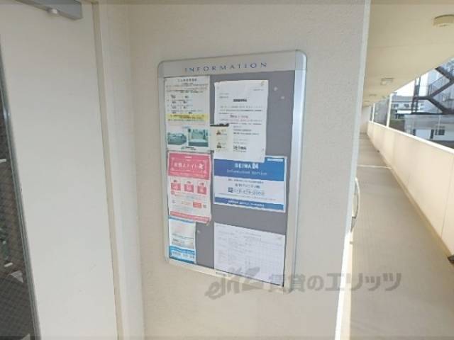 掲示板