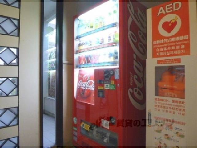 自動販売機