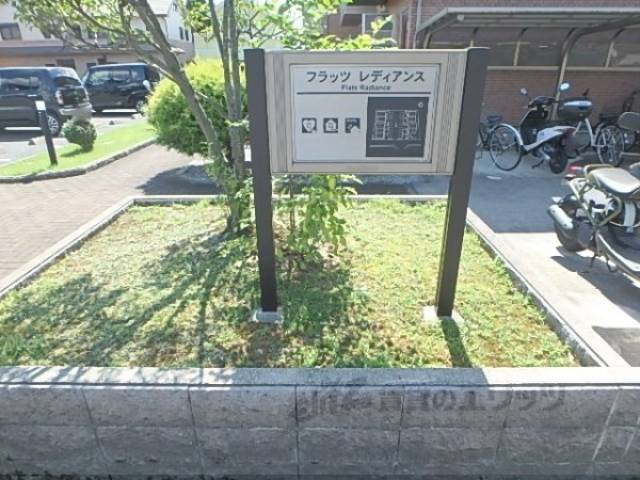 植栽