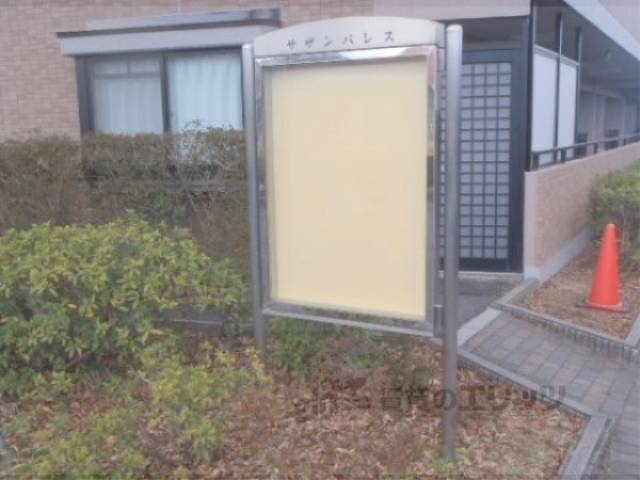 掲示板