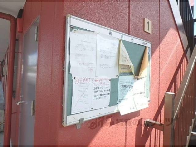 掲示板