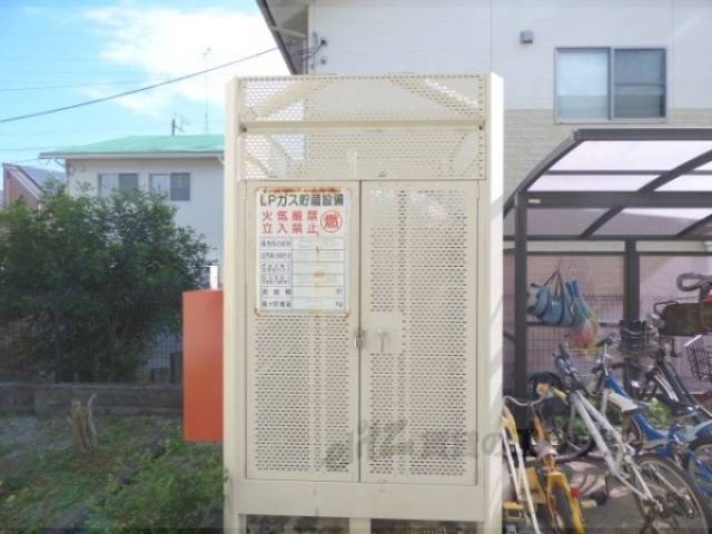 ガス庫
