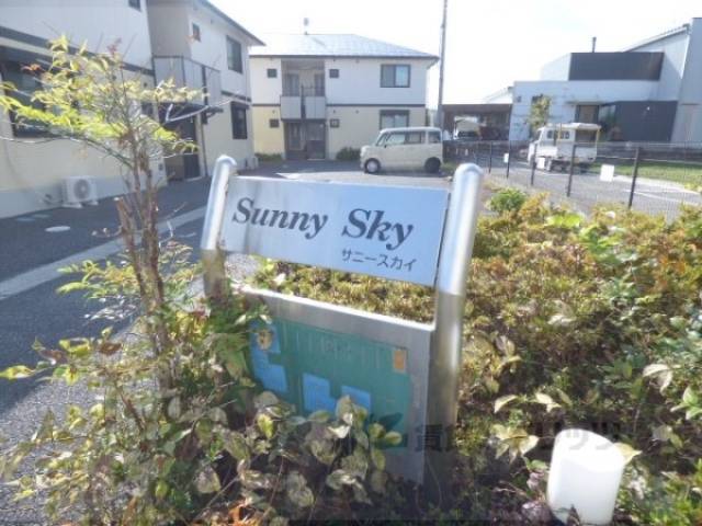 マンションプレート