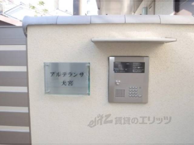 オートロック