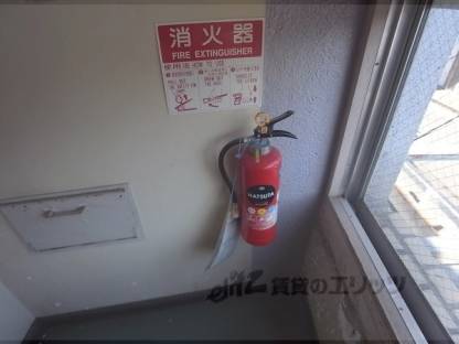 消火器