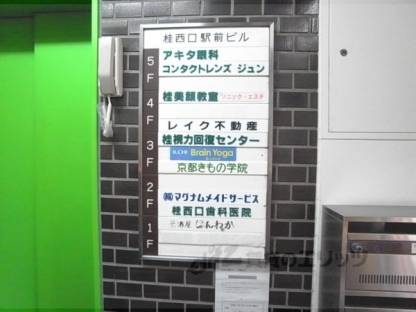 掲示板