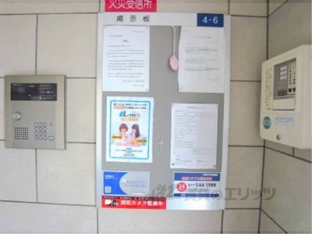 掲示板