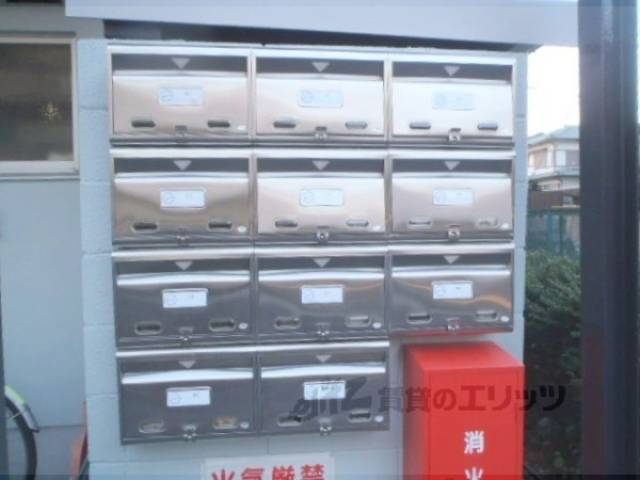 集合ポスト